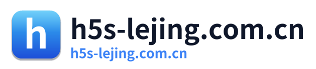 h5s-lejing.com.cn Logo